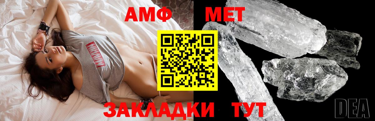 Выборг  АМФ Premium  АМФ  Вход с VPN 