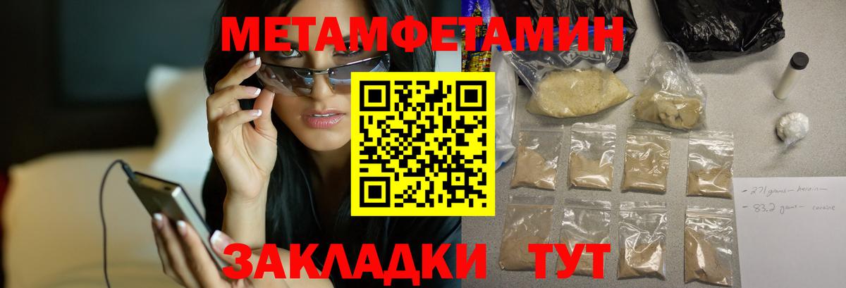 Amphetamine Розовый Выборг