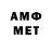 ТГК вейп Amfluter