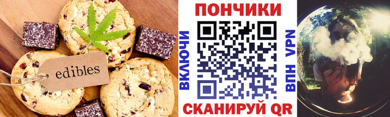 дарнет шоп  Выборг  Еда ТГК марихуана 