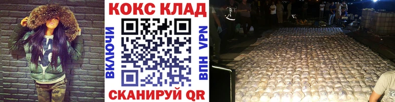 Кокаин 99%  MEGA рабочий сайт  Выборг 