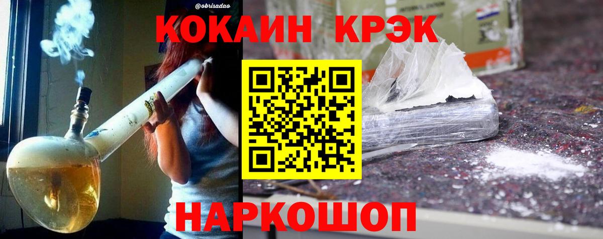 Выборг  КОКАИН  Вход с VPN  Кокаин Эквадор 