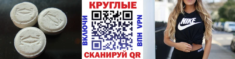 Ecstasy 300 mg Выборг