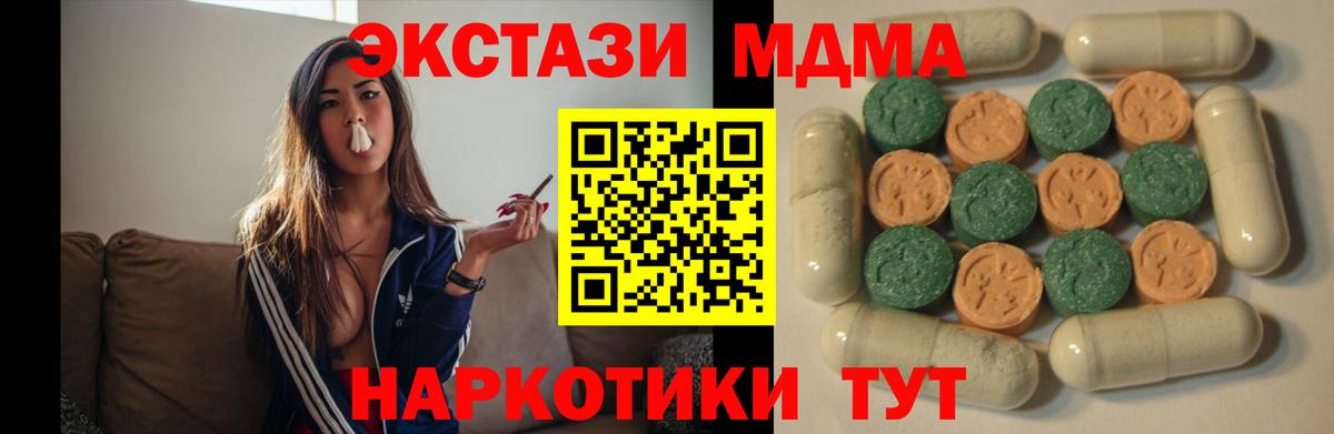 COCAIN  MDMA  Марихуана  Меф МЯУ МЯУ кристаллы  Выборг  Меф МЯУ МЯУ   LSD-25  ГАШИШ  Метамфетамин 