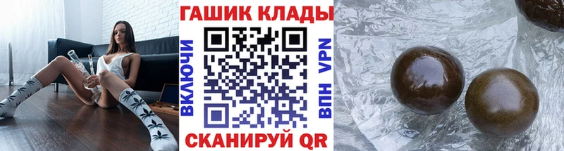 Гашиш 40% ТГК OMG зеркало Выборг