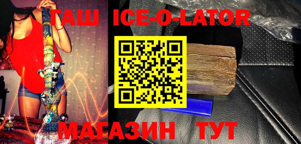 Выборг  Гашиш хэш  Вход с VPN  ГАШИШ  Гашиш Cannabis 