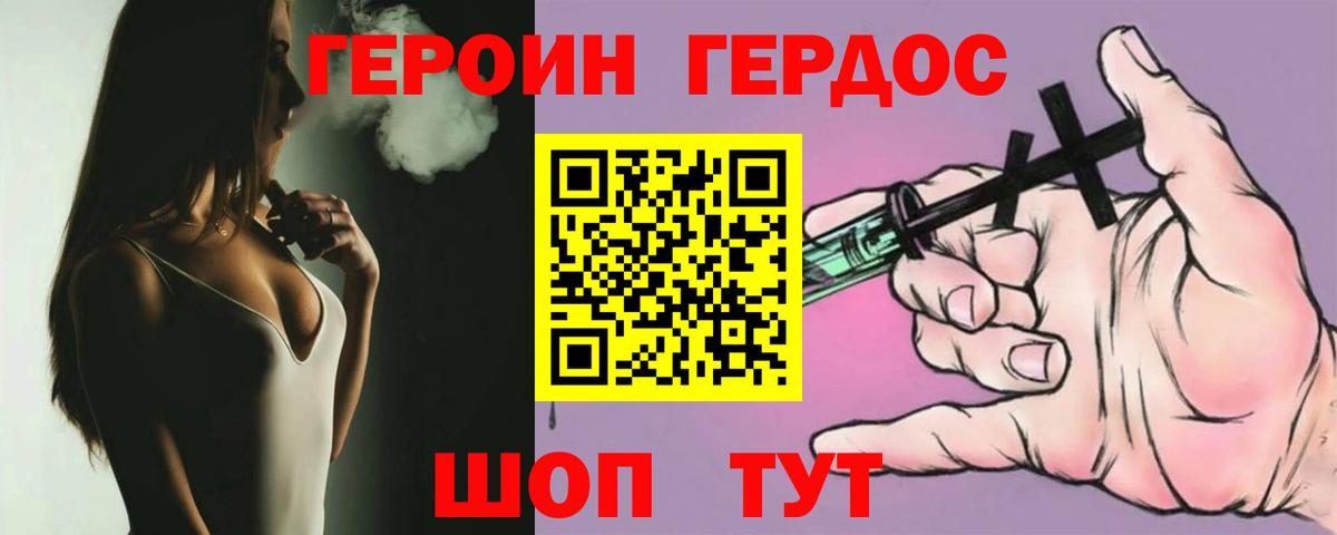 ГЕРОИН гречка  Героин  Выборг  Вход с VPN 