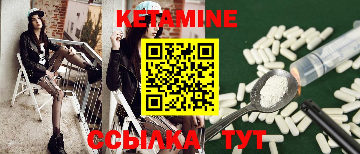 Выборг  Кетамин ketamine  Кетамин VHQ  Вход с VPN 