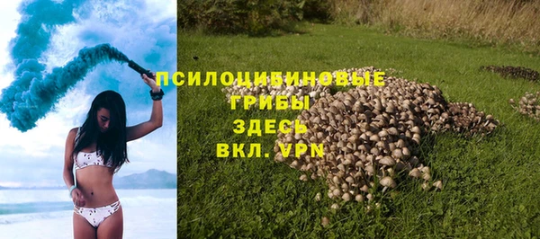 марки lsd Покров
