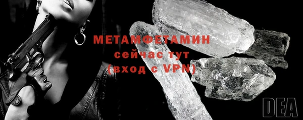 бутик Валуйки