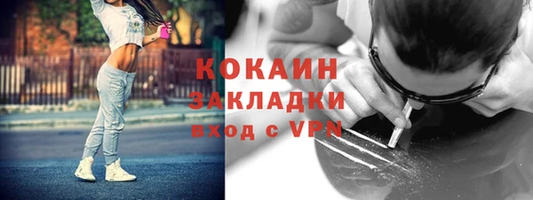 метадон Переславль-Залесский