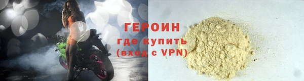 гашишное масло Покачи
