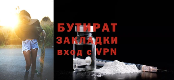 гашишное масло Покачи