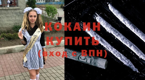 марки lsd Покров