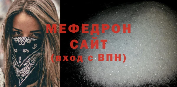экстази Пересвет