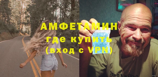 экстази Пересвет
