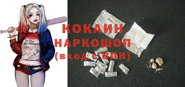 метадон Переславль-Залесский