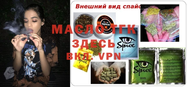 экстази Пересвет
