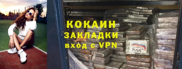 экстази Пересвет