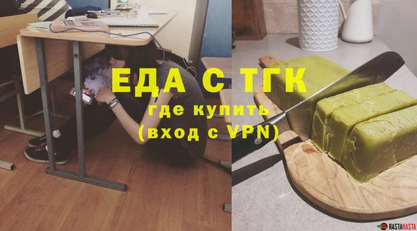 спайс Валдай