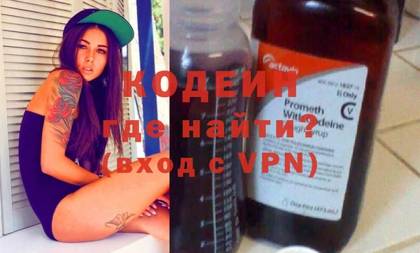 экстази Пересвет