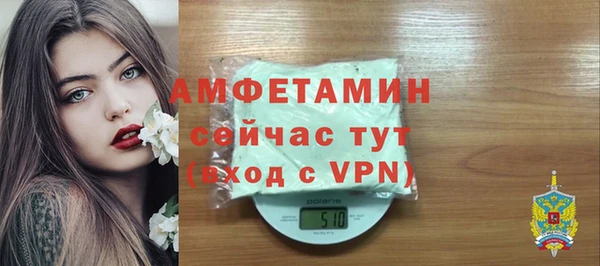 меф VHQ Бутурлиновка
