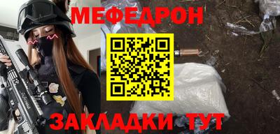 крисы Беслан