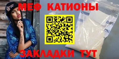 молекула духа Абинск