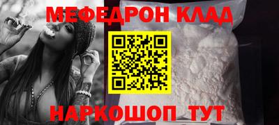 прущие крисы Азнакаево