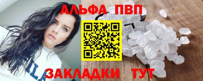 крисы Беслан