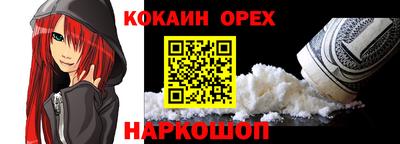 а пвп мука Бийск