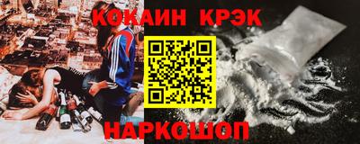 прущие крисы Азнакаево