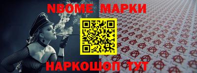 мяу мяу кристалл Берёзовский