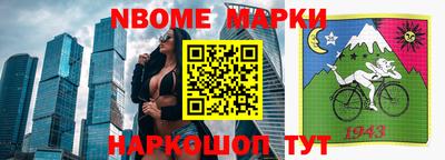крисы Беслан