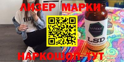 крисы Беслан