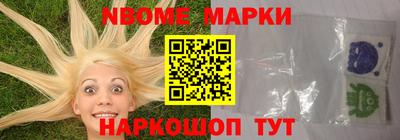 мяу мяу кристалл Берёзовский