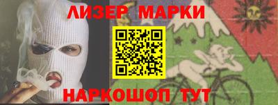 мяу мяу кристалл Берёзовский