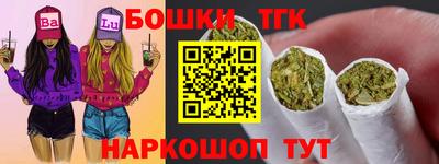 мяу мяу кристалл Берёзовский