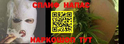 прущие крисы Абакан