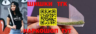 мяу мяу кристалл Берёзовский