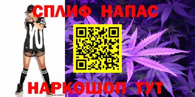 мяу мяу кристалл Берёзовский