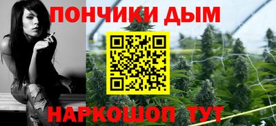 мяу мяу кристалл Берёзовский