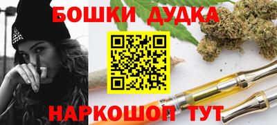 крисы Беслан