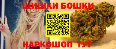 мяу мяу кристалл Берёзовский