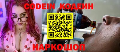 мяу мяу кристалл Берёзовский