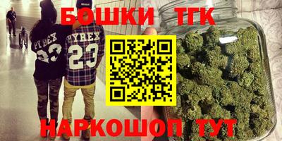 молекула духа Абинск