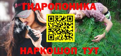 мяу мяу кристалл Берёзовский