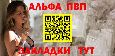 крисы Беслан