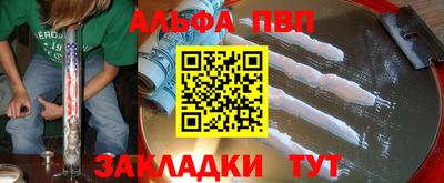 мяу мяу кристалл Берёзовский