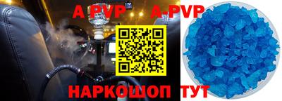 крисы Беслан